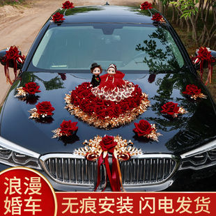 饰品全套装 婚车装 副车头花新娘结婚礼布置创意红色仿真迎亲花车队