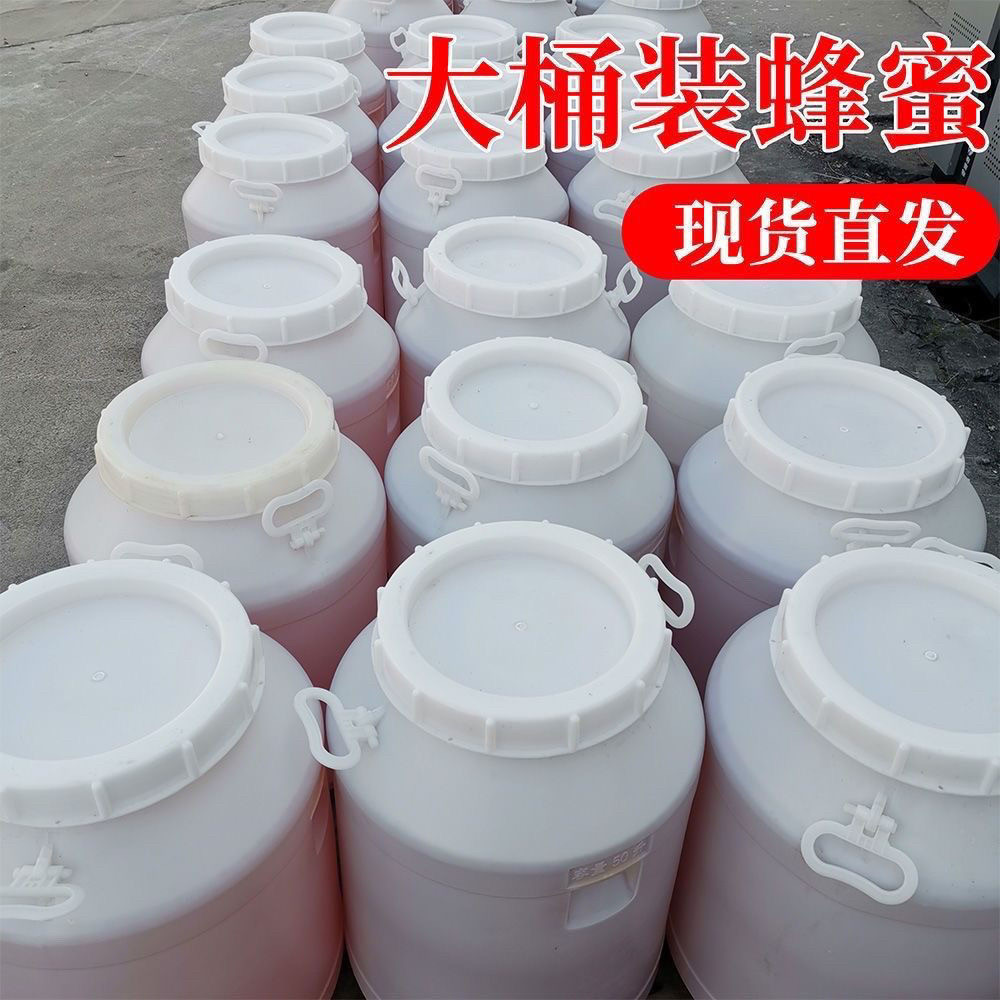 纯天然大桶蜂蜜商用摆地摊百花枣花蜜洋槐原蜜食品级烘焙槐花酵素
