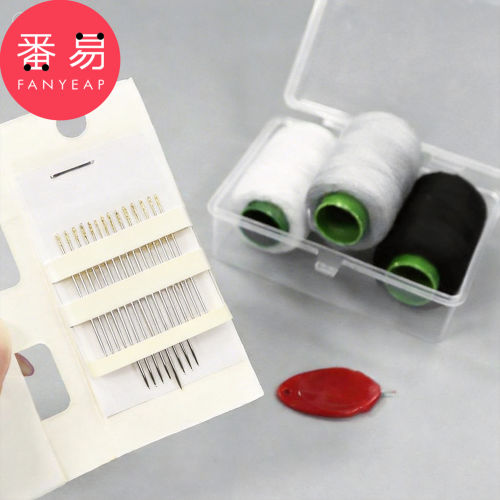 针线盒B1pn008-家用针线盒工具宿舍缝补衣服针线家庭便携线盒