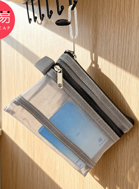 证件保护套A1vq001-收纳包件袋旅行便携随身零钱一体卡包保护套