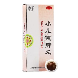 同仁堂小儿健脾丸10丸 消化不良腹泻大便溏泻儿童脾胃虚弱药包邮