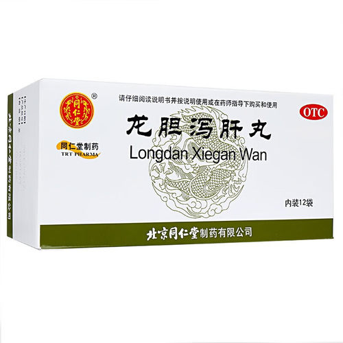 同仁堂 龙胆泻肝丸6g*12袋肝胆湿热头晕目赤耳鸣耳聋胁痛口苦尿赤