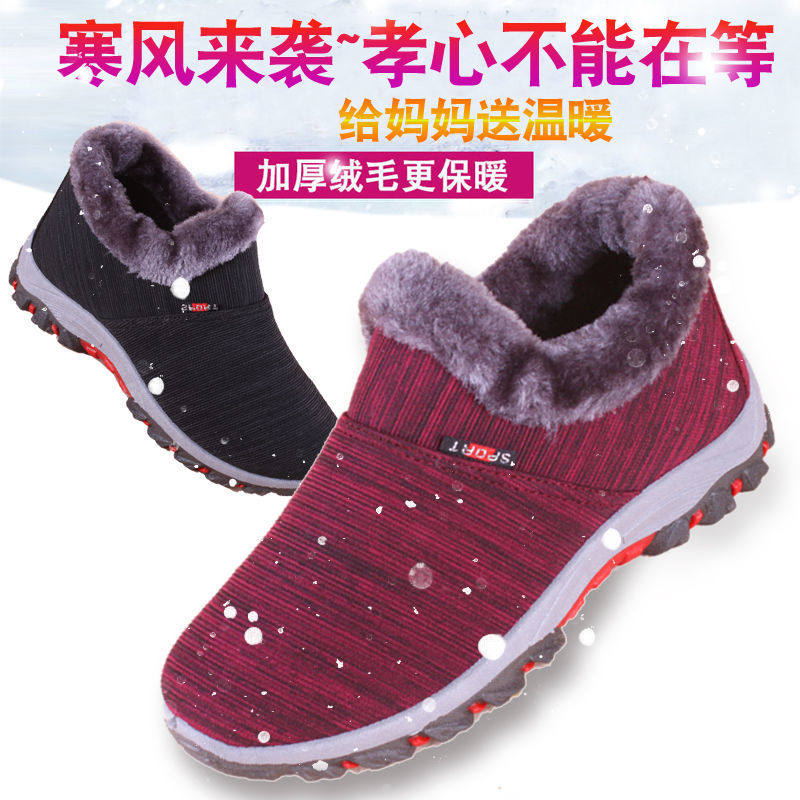 中老年人妈妈寒女士冬天加厚新款棉鞋布鞋冬季京加绒保暖防滑
