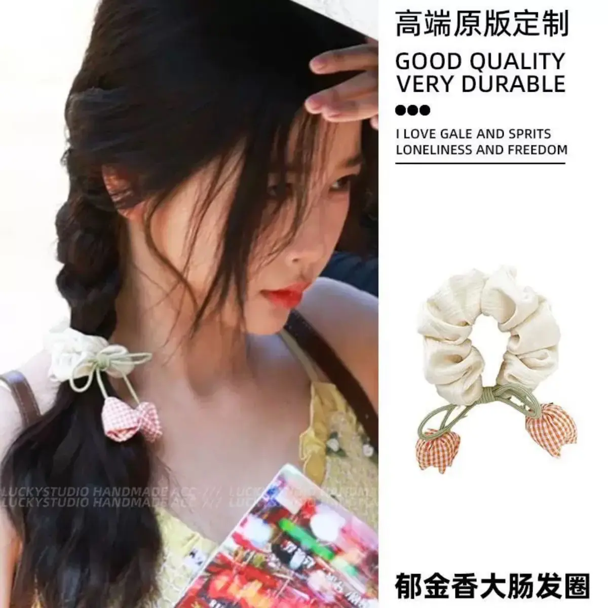 虞书欣同款奶油郁金香大肠发圈发绳皮筋春夏甜美可爱森系头绳发饰