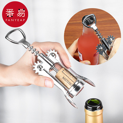 开瓶器B1pq301-葡萄酒啤酒二合一启瓶器多功能家用手动开酒起子