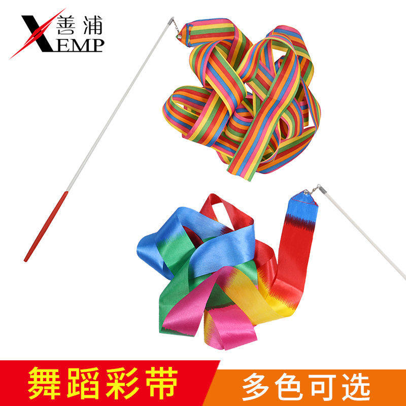 舞蹈彩带A1zfn001-跳舞丝带锻炼训练两米手甩飘带体操演出道
