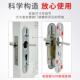 卧室内门锁体160mm家用房门实木门通用型不锈钢消声上提锁具配件