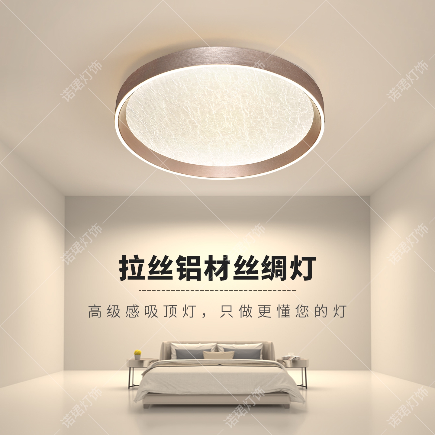 圆形卧室房间吸顶灯+天猫智控