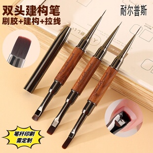 美甲笔刷双头美甲笔刷多用拉线笔圆头花校长建构笔刷日式豆蔻美甲
