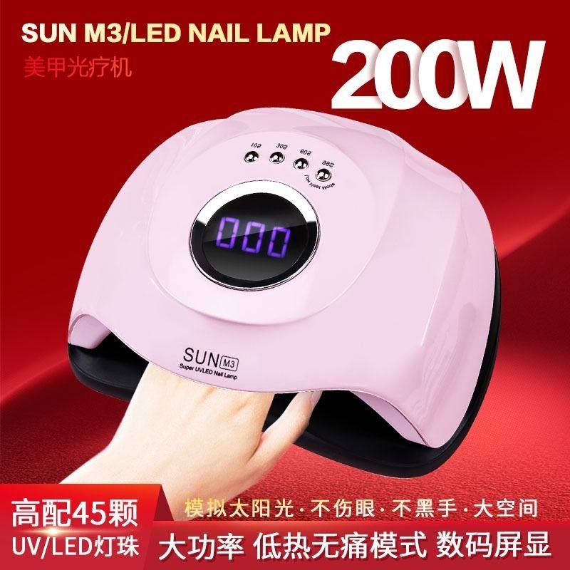 美甲工具做指甲迷你烤灯LED灯珠感应灯快干光疗机照灯家用美甲店