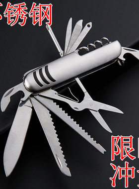 户外刀随身刀小刀刀具迷你防身瑞士多功能折叠钥匙扣工具锁匙刀