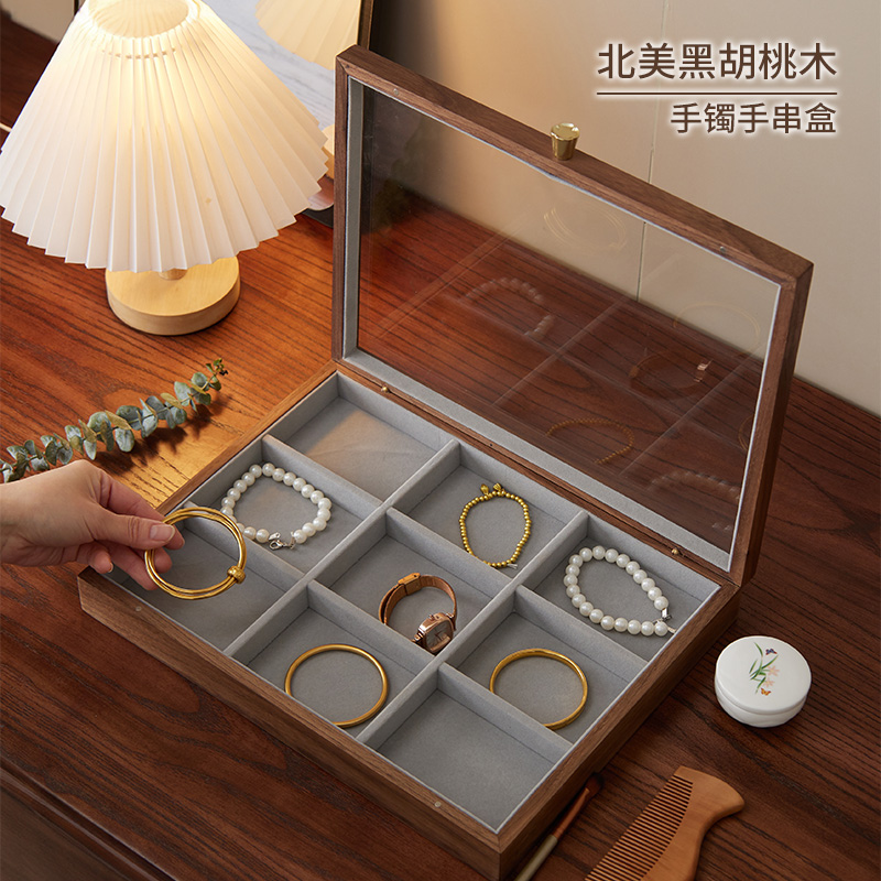 北美黑胡桃木手串项链收纳盒