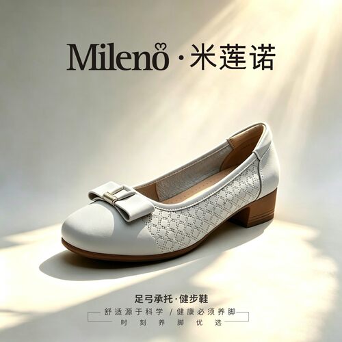Mileno头层牛皮春夏季坡跟舒适妈妈鞋单鞋261808