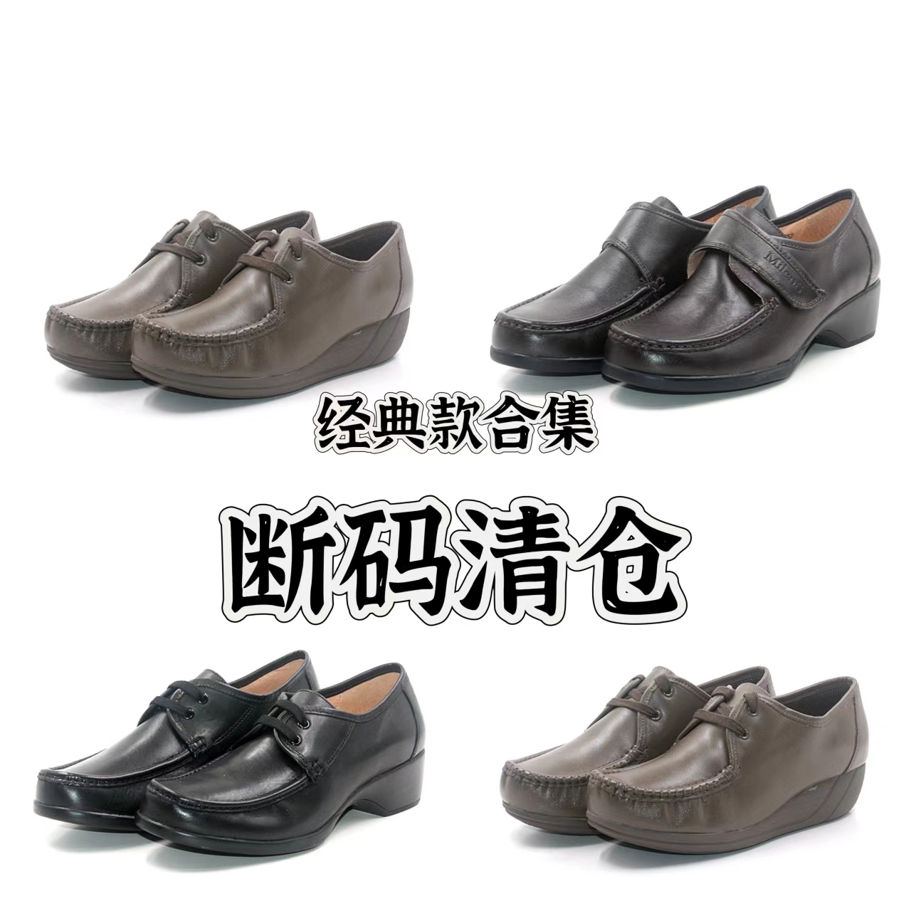 潮流精品，品质保证