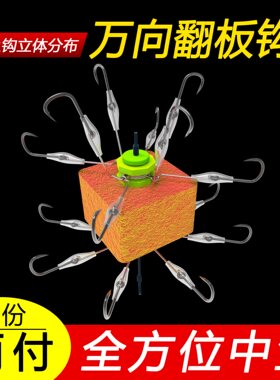 倍特锋万向钩钢丝反离底