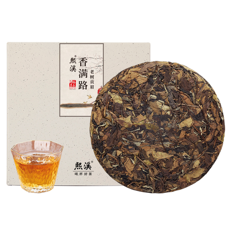 熙溪福鼎白茶2017年贡眉茶饼