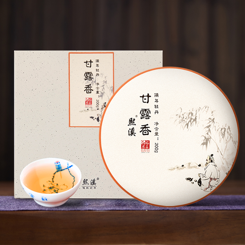 熙溪 福鼎白茶 2013陈年白牡丹茶饼200g 老白茶 甘露香送礼