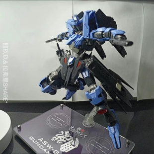 现货包邮维达尔MG高达支架 模型地台展示台底座透明亚克力VIDAR