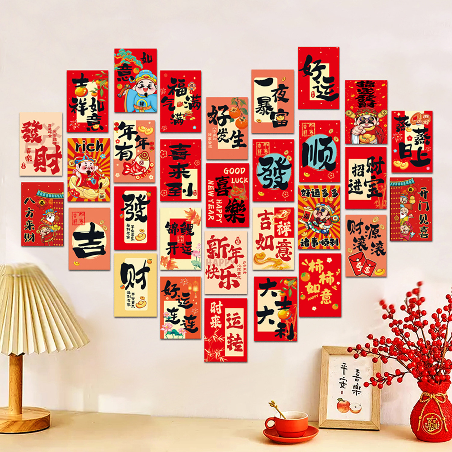 2026新年装饰品背景墙明信卡片春节福字大门贴纸过马年中国风布置,节庆用品/礼品,节日装扮用品,淘宝优惠券,粉丝福利购,淘宝优惠卷