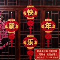 Получение фонаря (с новым годом).