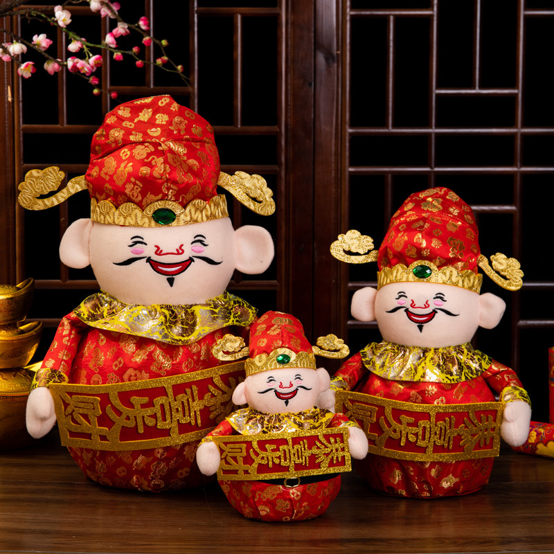 新年装饰财神爷摆件春节过年货大号财神公仔店铺招财场景布置用品,节庆用品/礼品,挂饰/生肖挂饰,淘宝优惠券,粉丝福利购,淘宝优惠卷