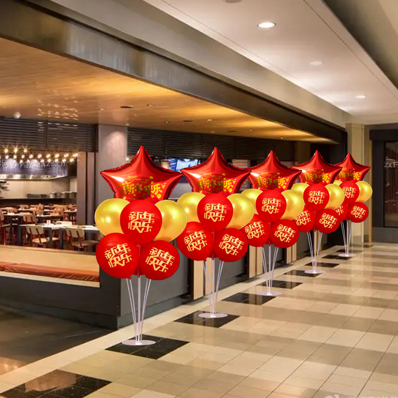 2025新年快乐装饰气球桌飘摆件