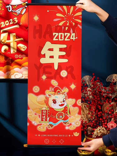 С Новым годом подвеска для украшения 2024 Новый год дракона дракона Daji