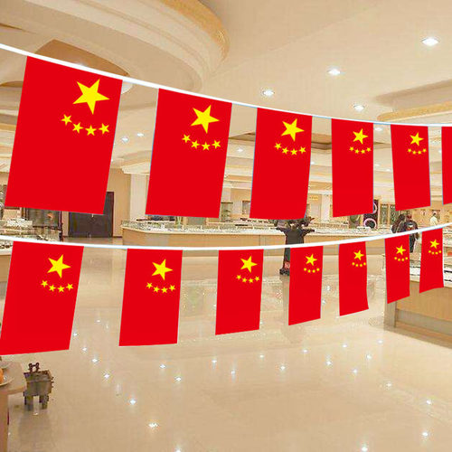 国庆节装饰中国串旗十一氛围布置