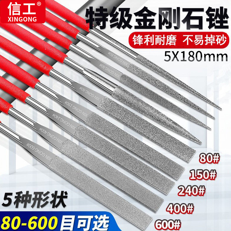 金刚石超细打磨工具扁平锉刀图片