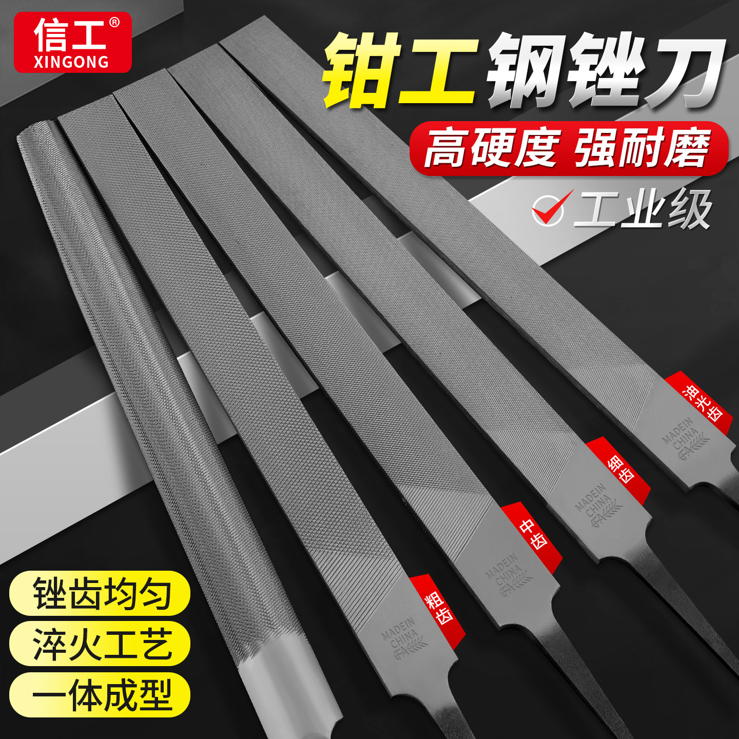 锉刀钳工钢锉打磨工具半圆形扁平挫刀金属木工磨铁搓粗中细齿矬子