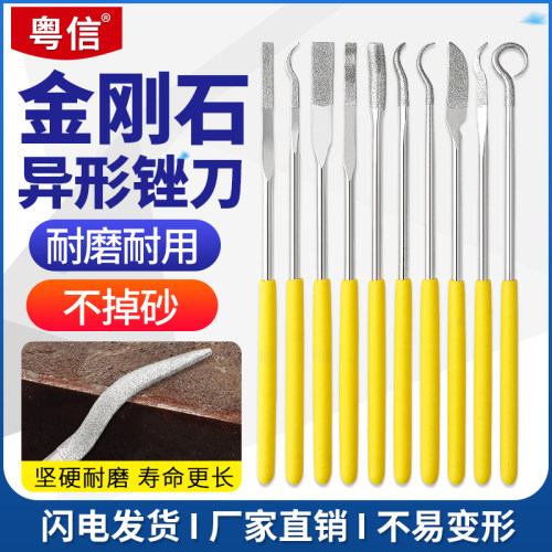 异形锉刀金刚石什锦小挫刀合金弧