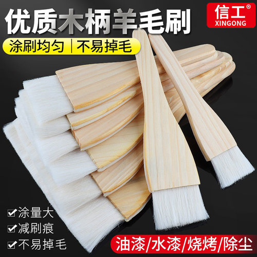 木柄羊毛刷软毛不易掉毛加厚加密