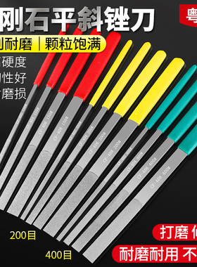 金刚石锉刀600目CF400超细砂扁平斜小挫刀150目200目超薄打磨工具