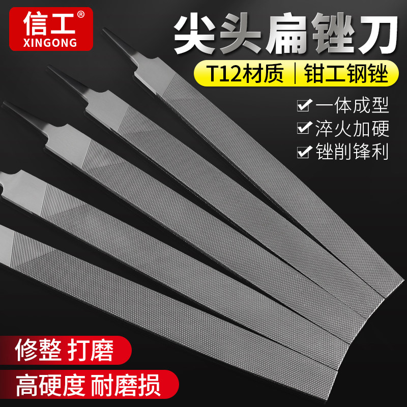 锉刀打磨工具扁平大钢锉板锉手动挫刀木工搓刀金属磨铁矬子粗中齿