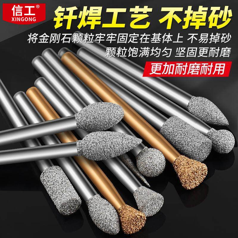 3mm柄钎焊金刚砂磨头雕刻打磨头图片