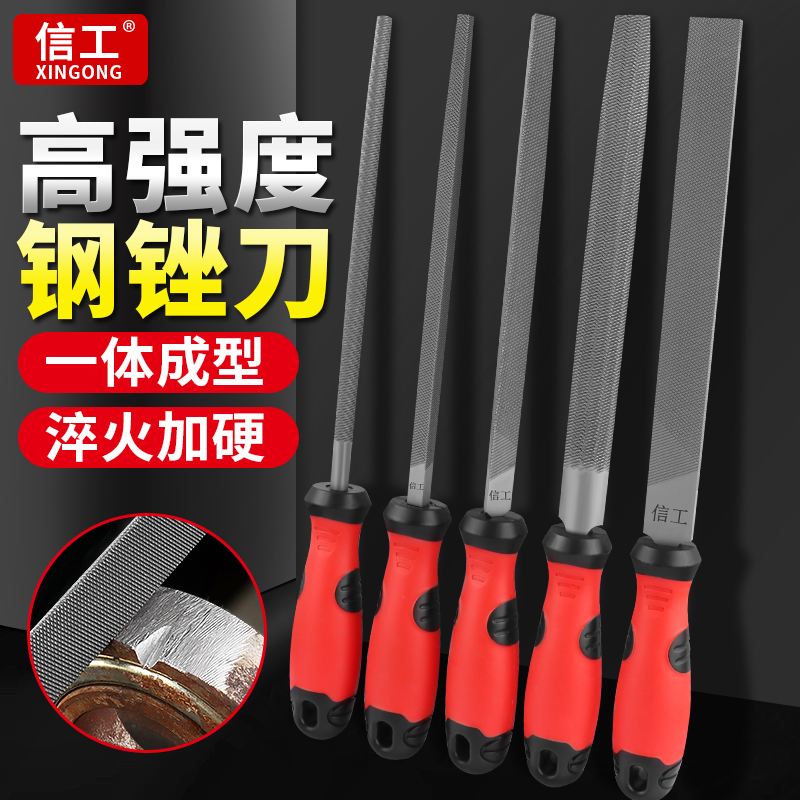 銼刀打磨鋼銼鉗工銼套裝金屬除銹