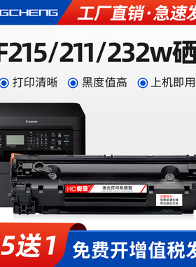 适用佳能mf211 215 232w硒鼓lbp151dw mf243dw 212w打印机mf217w 220 223d 226dn 236n 249dw墨粉盒CRG337