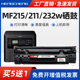 249dw墨粉盒CRG337 mf243dw 215 适用佳能mf211 223d 232w硒鼓lbp151dw 220 236n 212w打印机mf217w 226dn