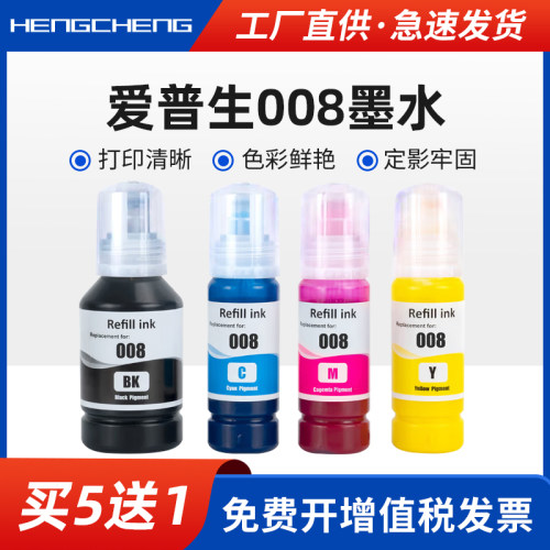 打印清晰 色彩鲜艳 免费开票