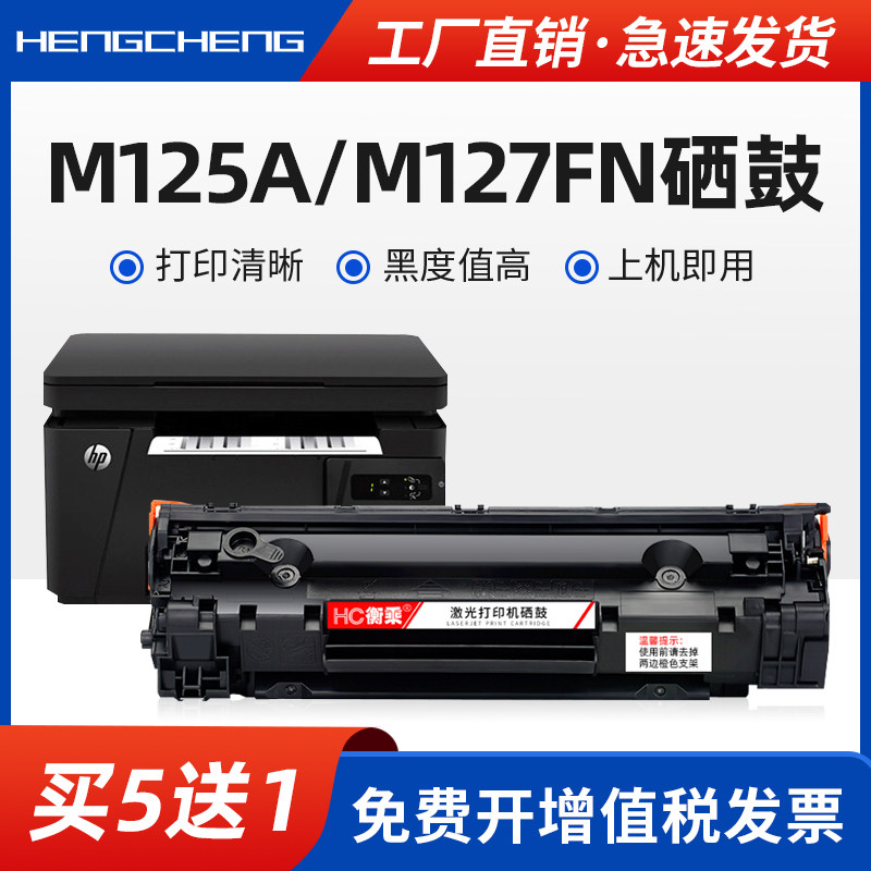 打印清晰 黑度值高 免费开票