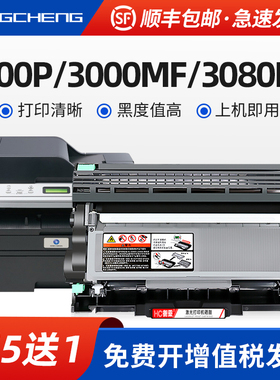 适用柯尼卡美能达2600P 3000MF硒鼓3080MF粉盒65 IUP27打印机墨盒