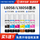 1000ml L8058喷墨照片打印机彩色墨水056办公打印机墨水500 适用爱普生056墨水L18058墨仓式 填充墨水Epson