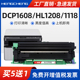 1518 1816 1619打印机HL1118 适用兄弟dcp1608硒鼓tn1035粉盒1618 1208 1218w墨盒mfc1919nw 1813 1908碳粉盒