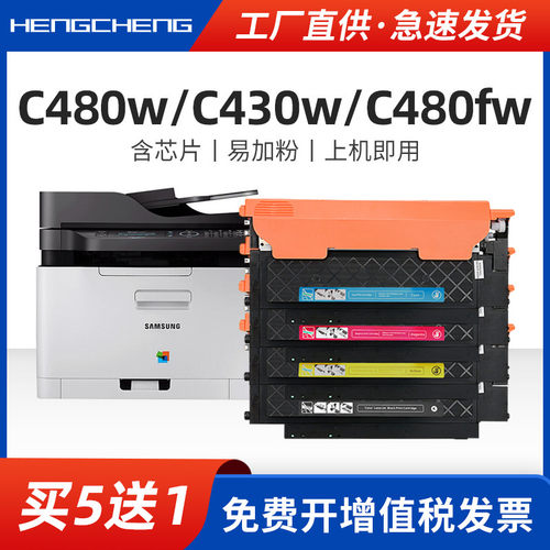 打印清晰粉盒衡乘打印机分离式