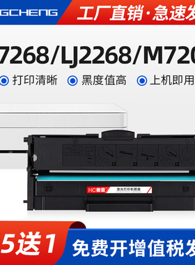 适用联想m7268w硒鼓m7208w粉盒LJ2208w LJ2268w m7218w小新打印机LJ2218w墨盒LD228 LT2268墨粉碳粉盒Pro晒鼓
