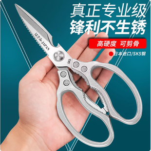 厨房剪刀高硬度锋利家用食品级不锈钢强力鸡骨剪专用剪肉骨头剪子