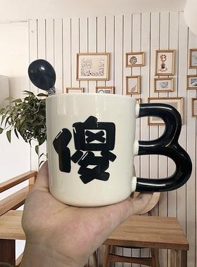 傻杯傻B杯马克杯搞怪咖啡杯奇怪造型水杯陶瓷杯沙雕生日礼物情侣