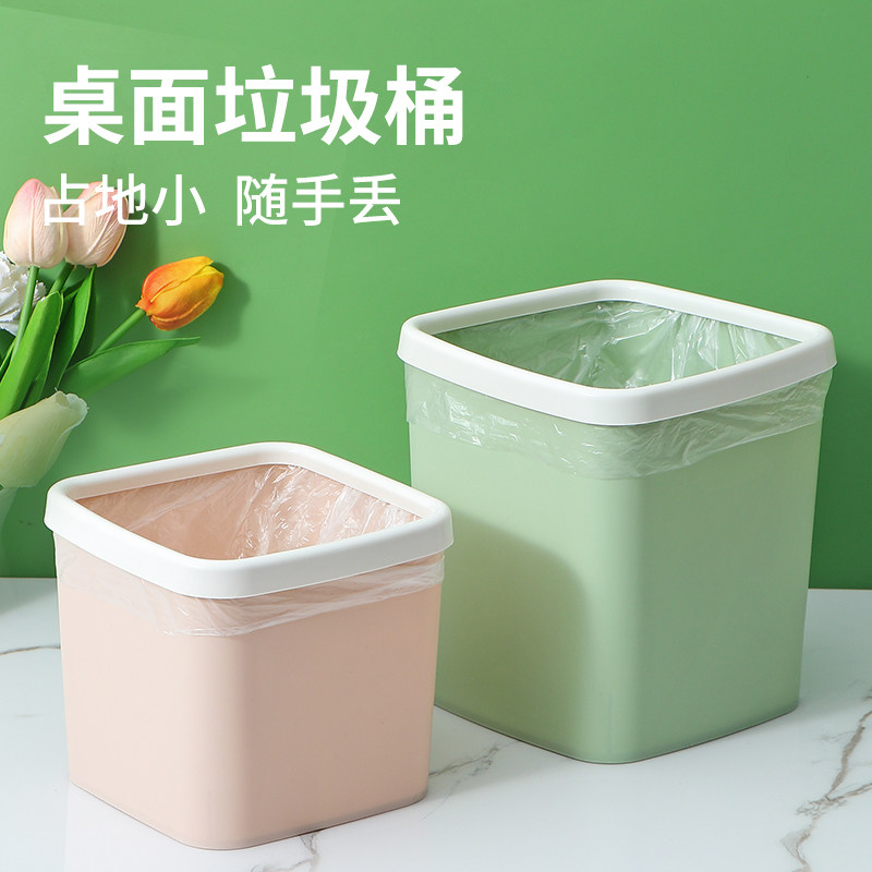 桌面垃圾桶高颜值厨房台面迷你小号小型客厅茶几床上桌上收纳小桶
