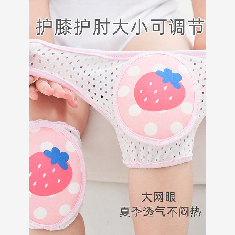 宝宝护膝夏季薄款婴儿魔术贴学步防摔膝盖保护垫儿童爬行护肘腿套