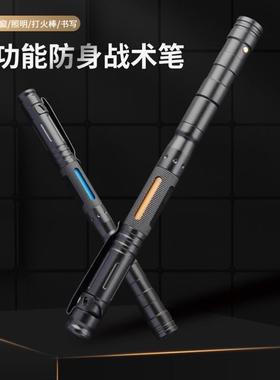 铝合金七合一功能黑科技笔高科技笔防身炫酷防狼伪装多功能蓝色